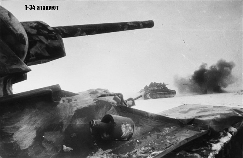 Танки в Великой Отечественной