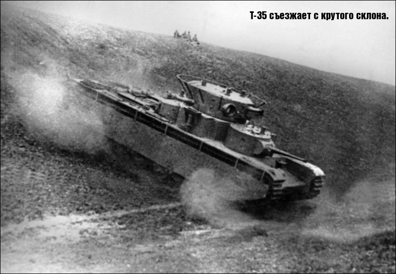 Танки в Великой Отечественной