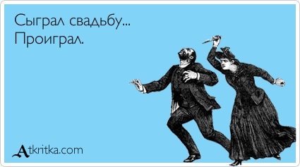 Прикольные Аткрытки