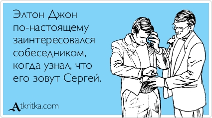 Прикольные Аткрытки