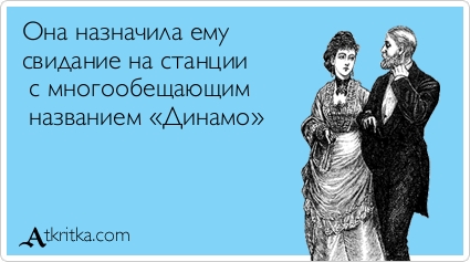 Прикольные Аткрытки