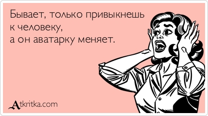 Прикольные Аткрытки