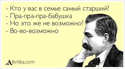 Прикольные Аткрытки