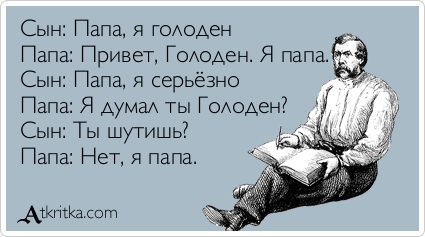 Прикольные Аткрытки