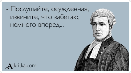 Прикольные Аткрытки