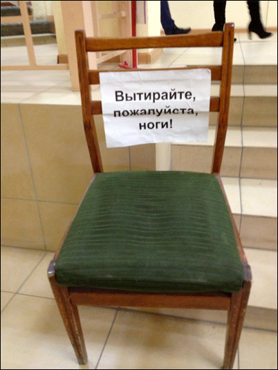 Прикольные надписи и объявления