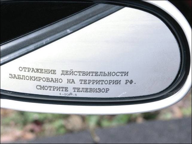 Прикольные надписи и объявления