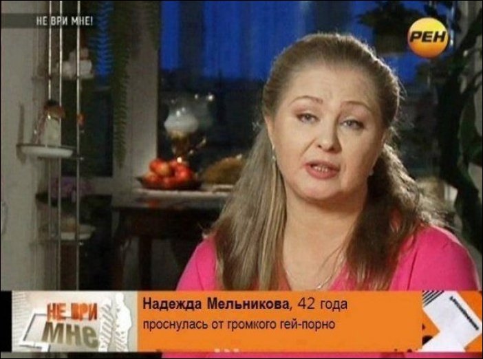 Прикольные надписи и объявления