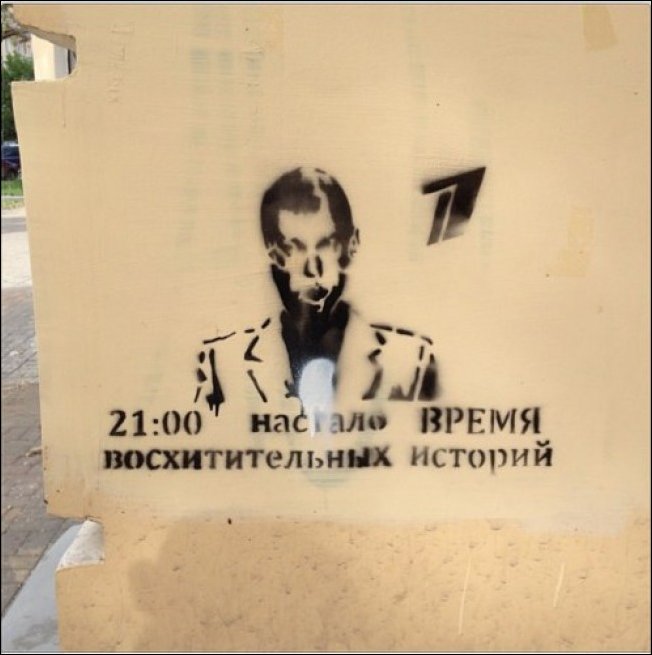 Прикольные надписи и объявления