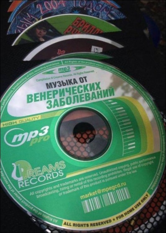 Прикольные надписи и объявления