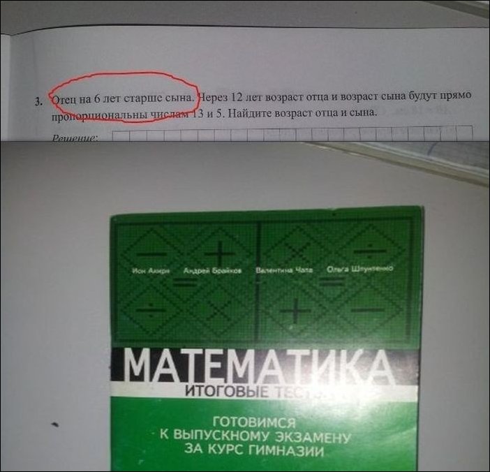 Прикольные надписи и объявления