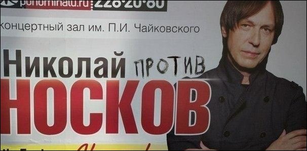 Прикольные надписи и объявления