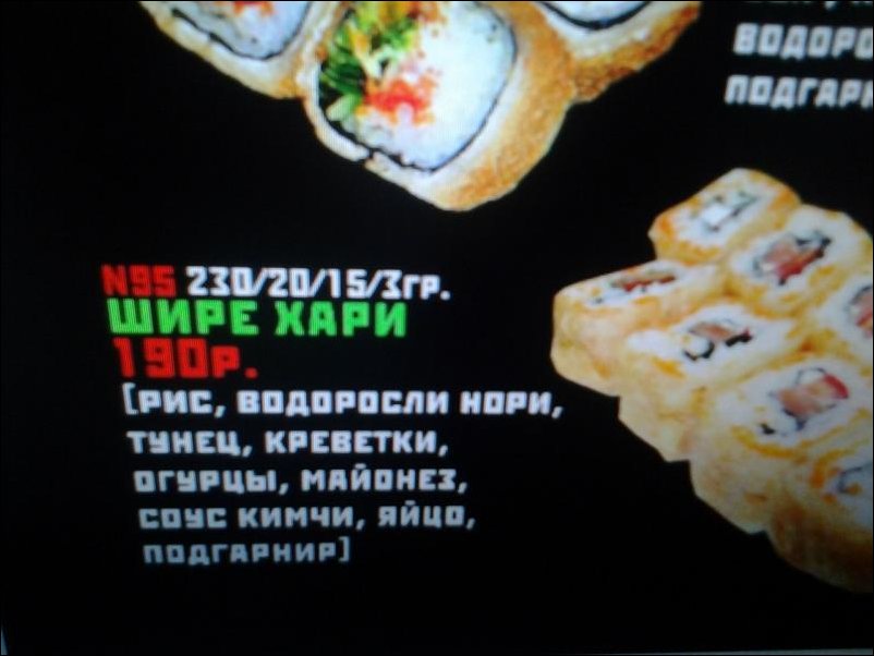 Прикольные надписи и объявления