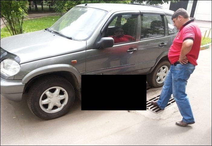 Неприятность