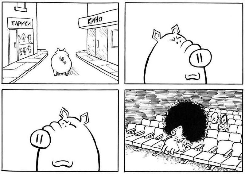 Свиньи без совести