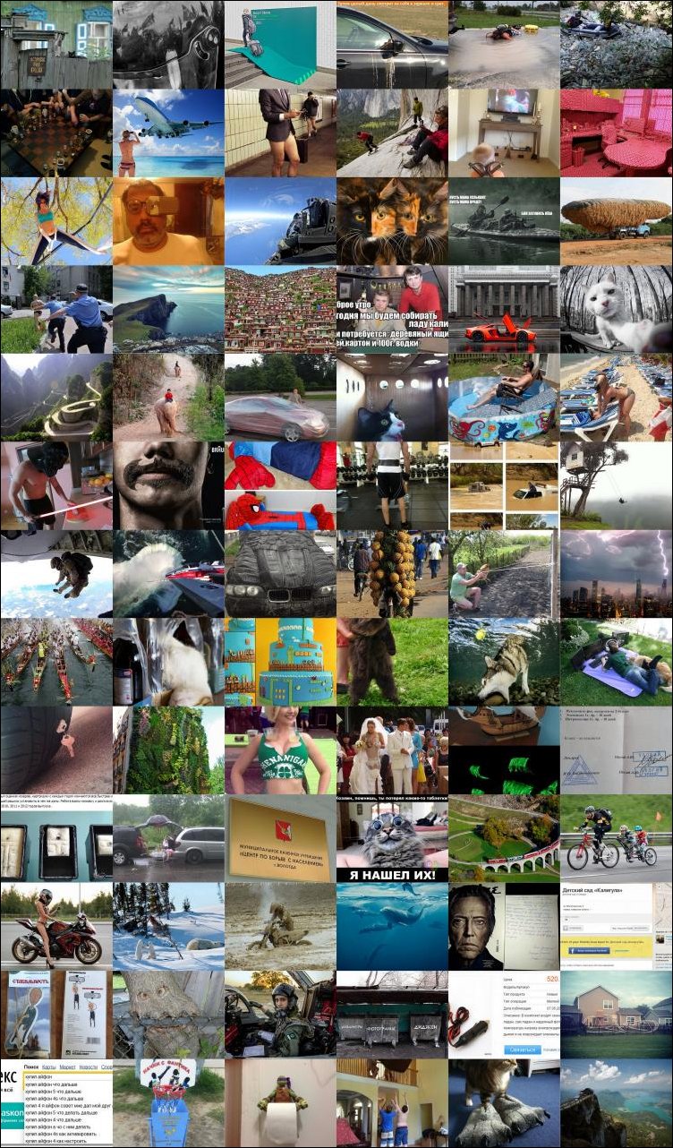 Подборка фотографий