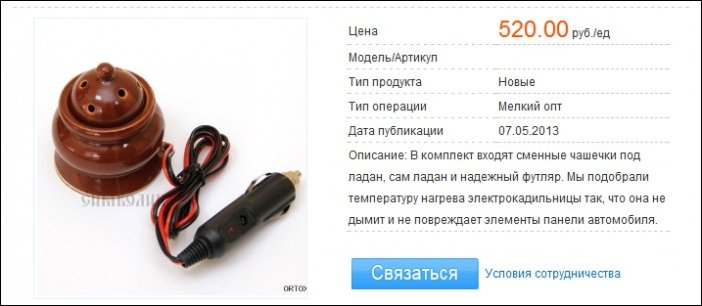 Подборка фотографий