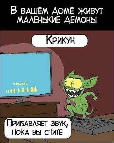 Теперь вы знаете