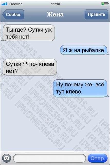 Прикольные смс