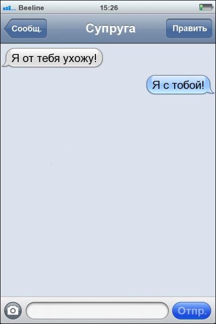 Прикольные смс