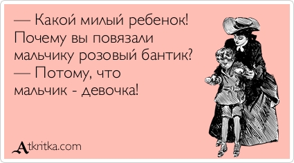 Прикольные Аткрытки