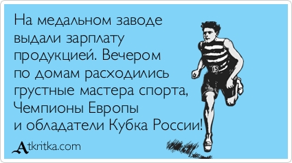 Прикольные Аткрытки