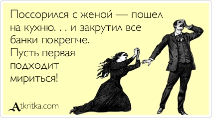 Прикольные Аткрытки