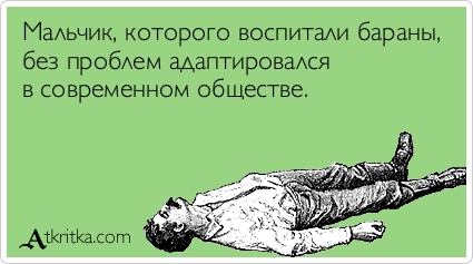 Прикольные Аткрытки