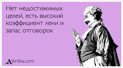 Прикольные Аткрытки