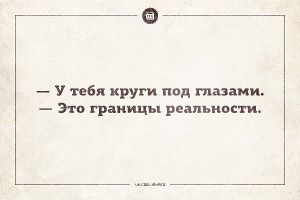 Прикольные Аткрытки