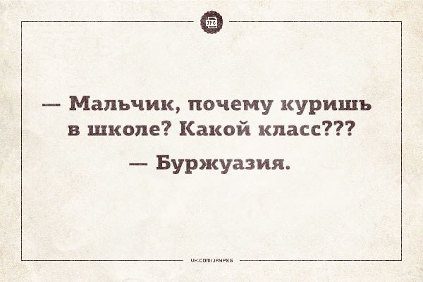 Прикольные Аткрытки