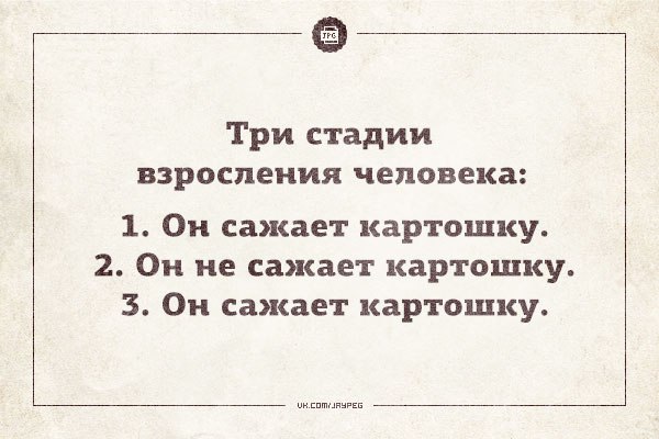 Прикольные Аткрытки