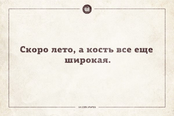 Прикольные Аткрытки