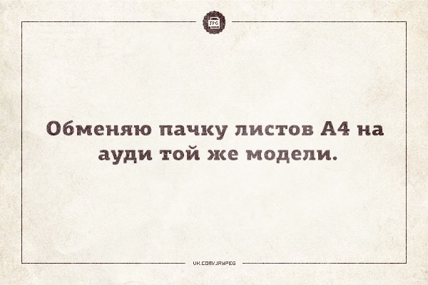 Прикольные Аткрытки