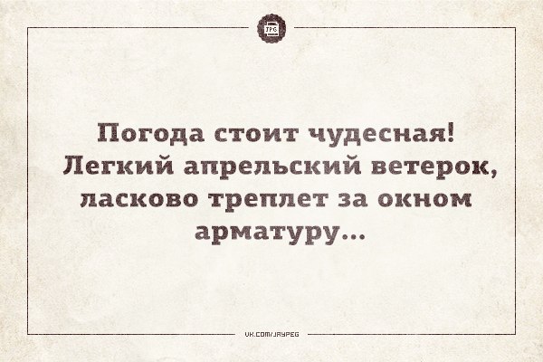 Прикольные Аткрытки