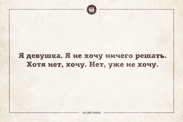 Прикольные Аткрытки