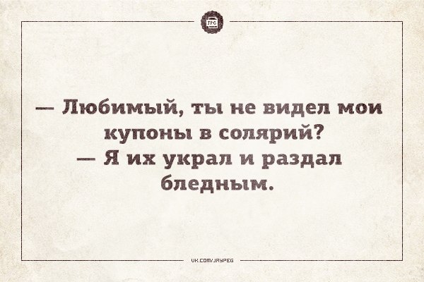 Прикольные Аткрытки