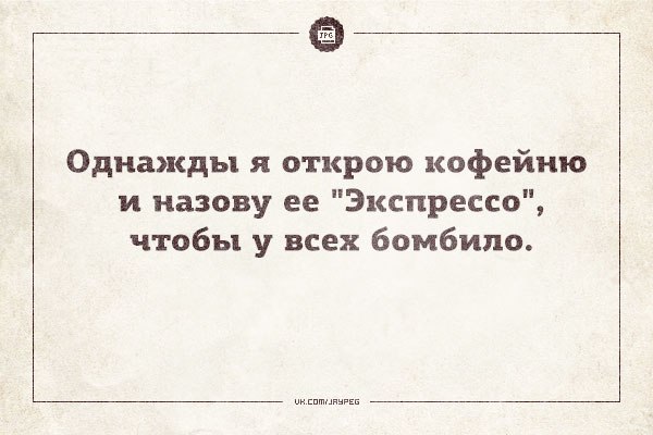 Прикольные Аткрытки