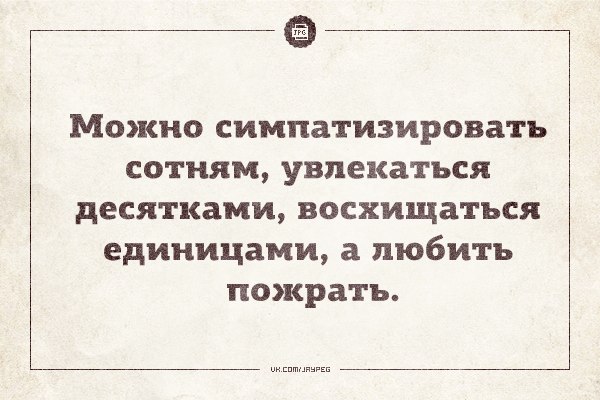 Прикольные Аткрытки