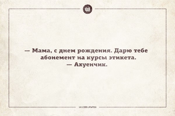 Прикольные Аткрытки