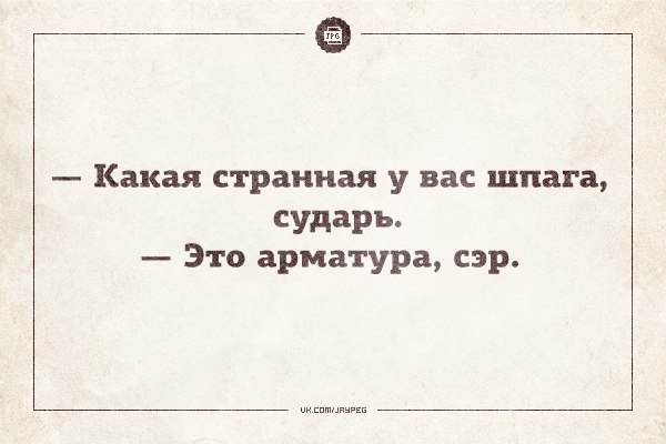 Прикольные Аткрытки