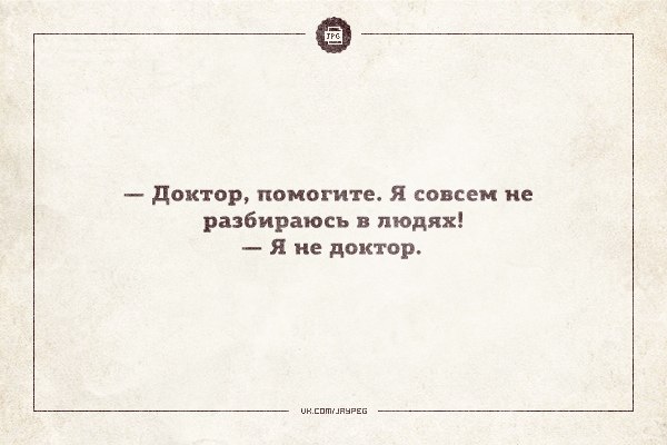 Прикольные Аткрытки