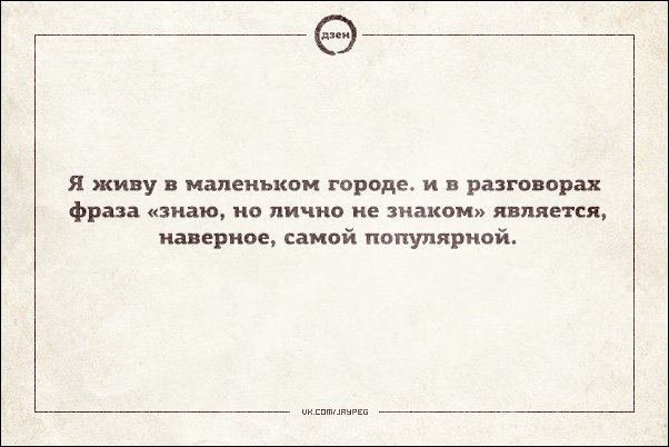 Цитаты о разговоре. Цитаты про разговоры. Афоризмы про переговоры. Разговор это высказывания. Цитаты про переговоры.