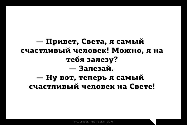 Аткрытки прикольные