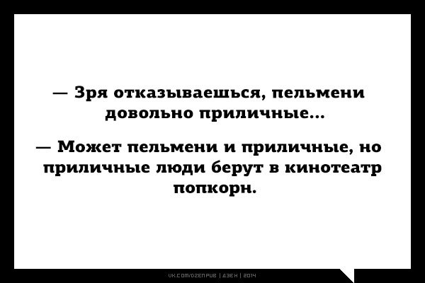 Аткрытки прикольные