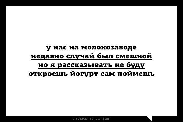 Аткрытки прикольные