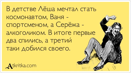 Аткрытки прикольные