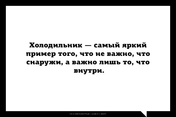 Аткрытки прикольные