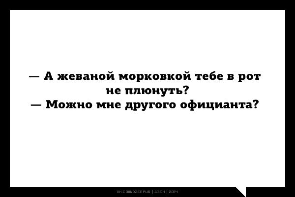 Аткрытки прикольные