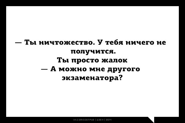 Аткрытки прикольные